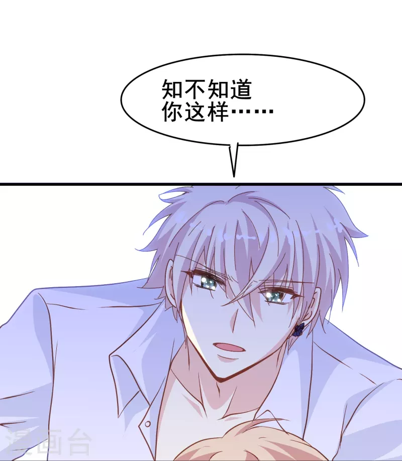 第59话 企业级理解17