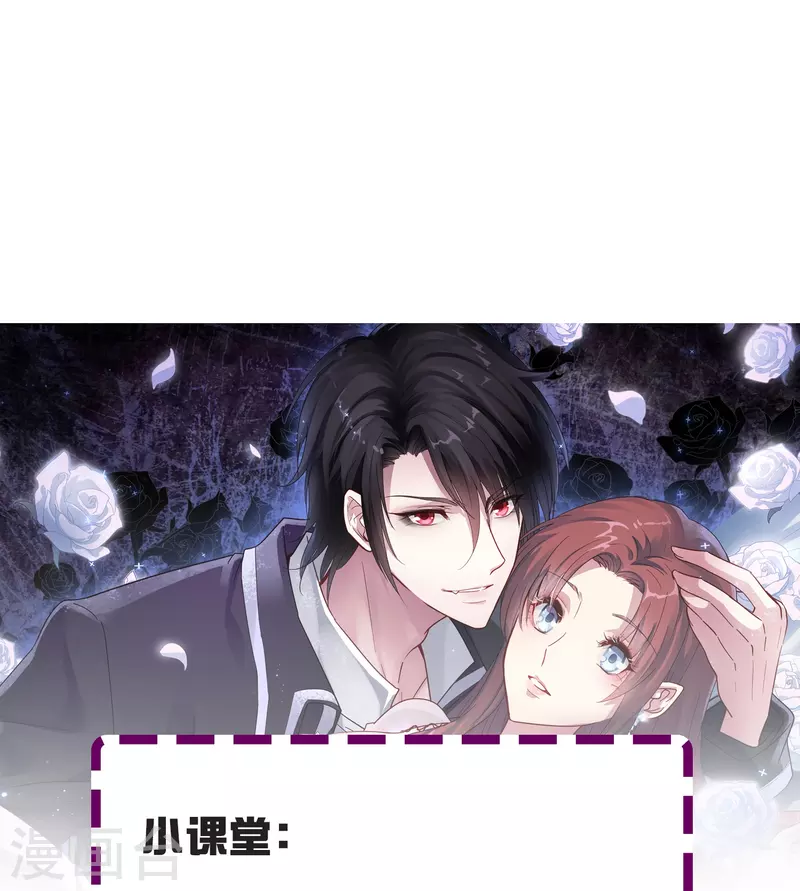 第36话 前男友是个什麽生物？41