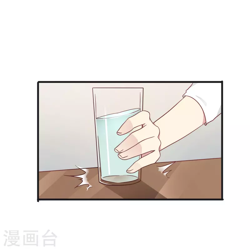 第26话 都是成年人了给我亲！12