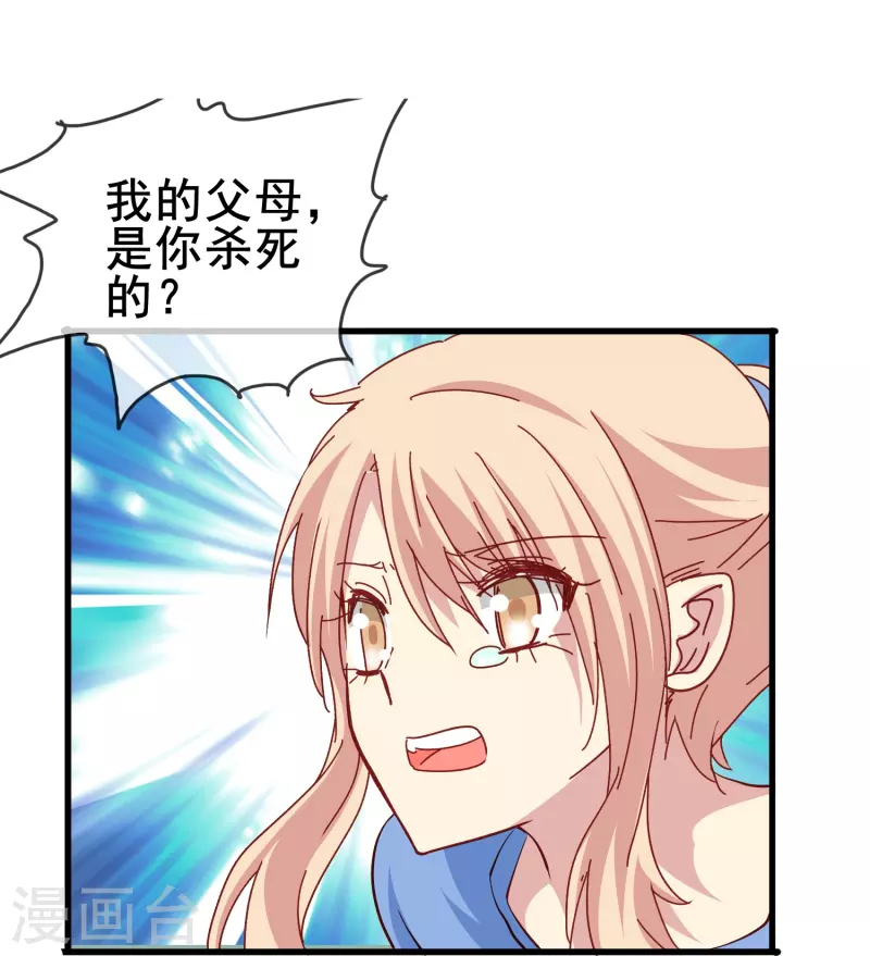 第52话 爱是包容不是桎梏24