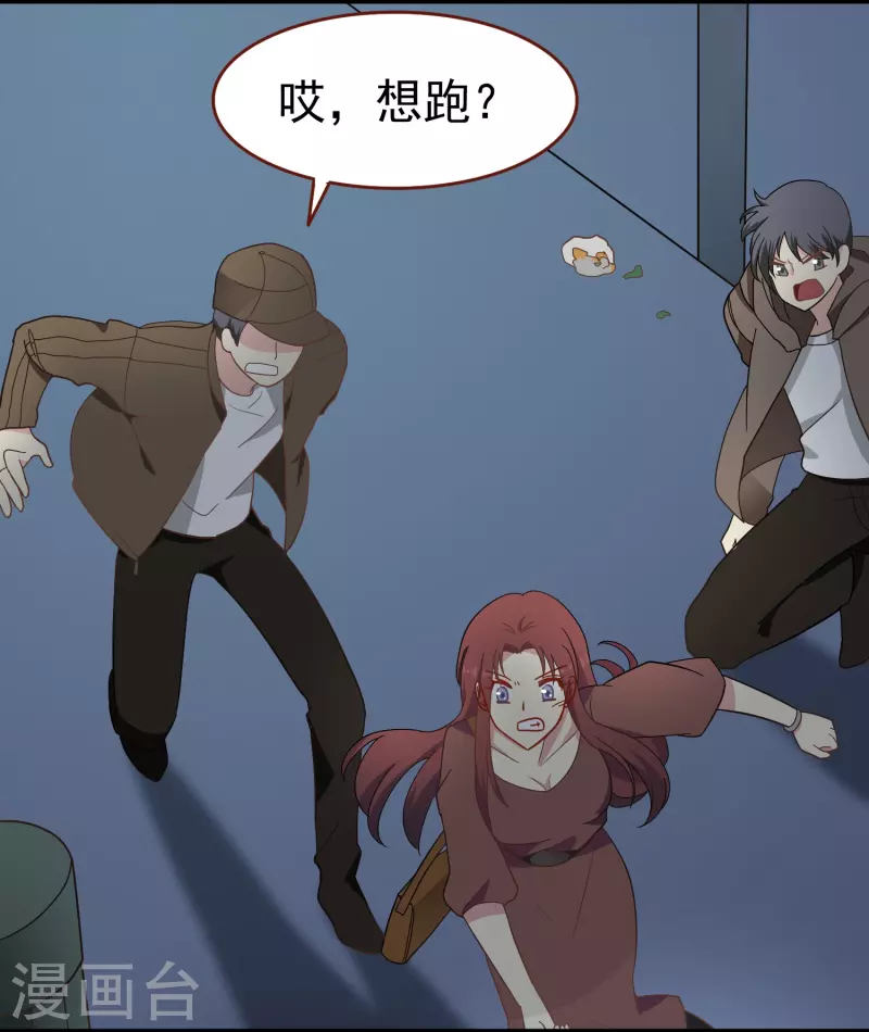 第8话 我会永远保护你的8
