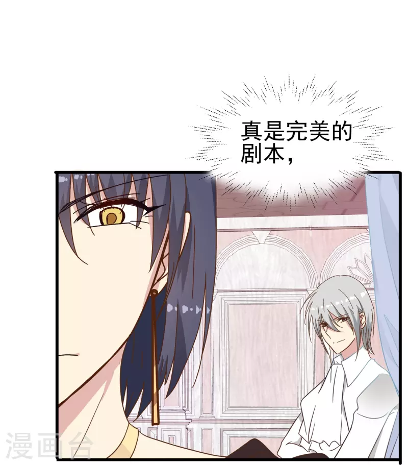 第21话 最完美的剧本21
