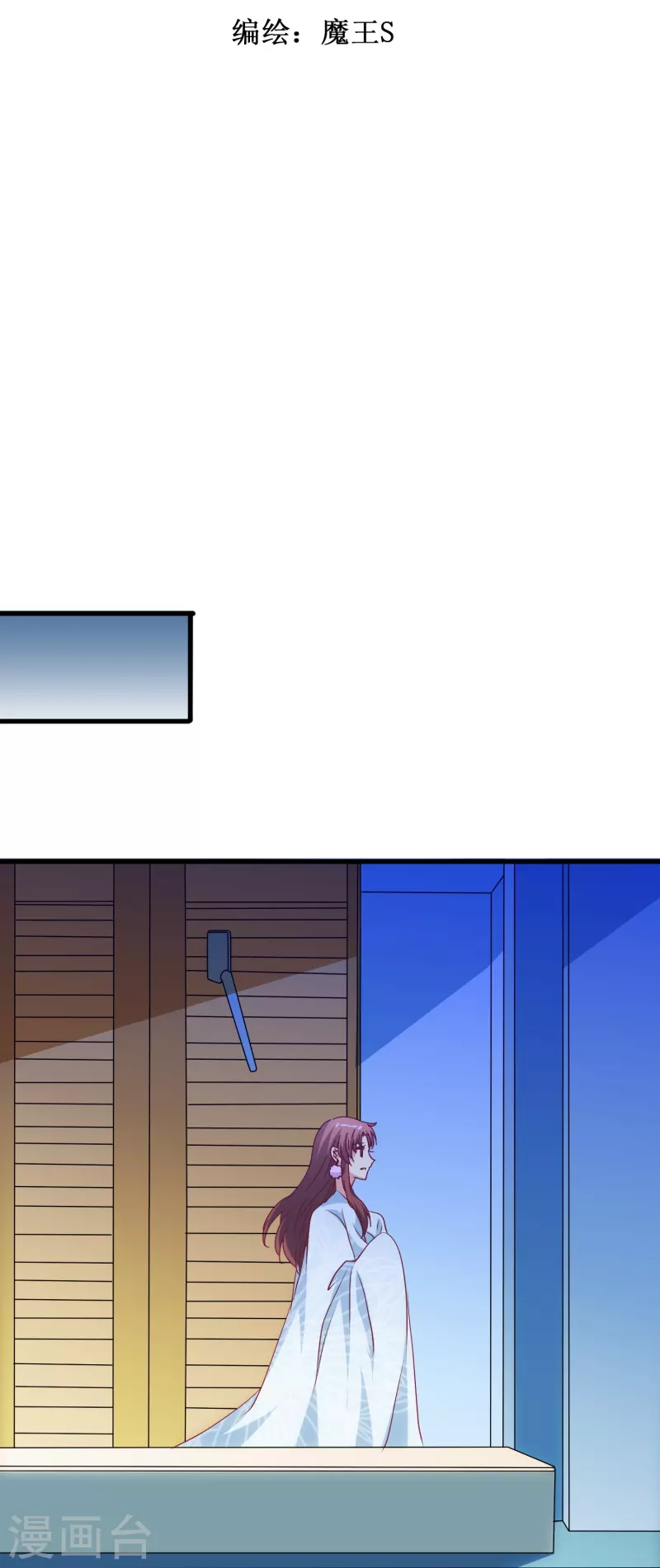 第46话 各怀心思的同居1