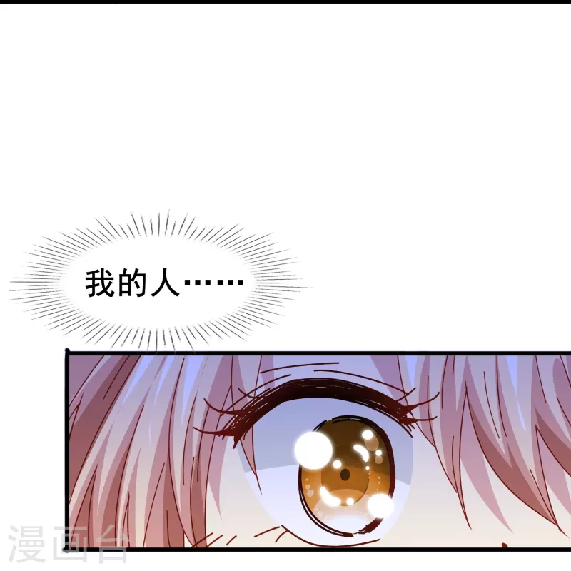 第67话 虽然他很吓人，但我一点都不害怕17