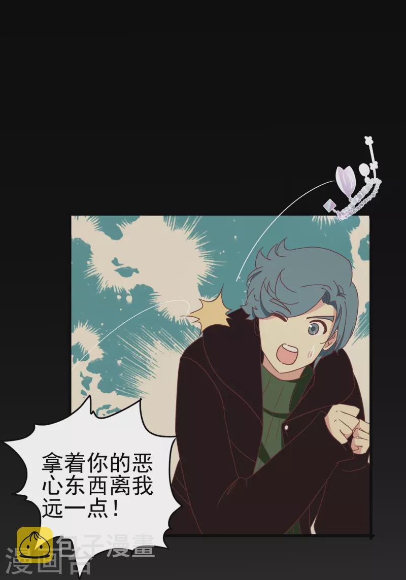第37话 梅开二度的告白25