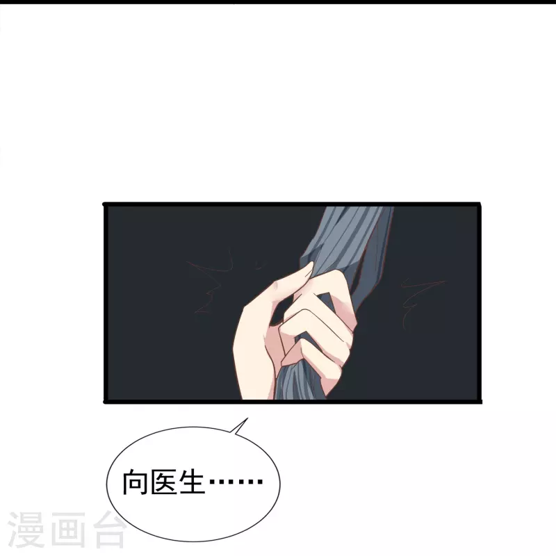 第2话 对付性骚扰的正确处理方式13