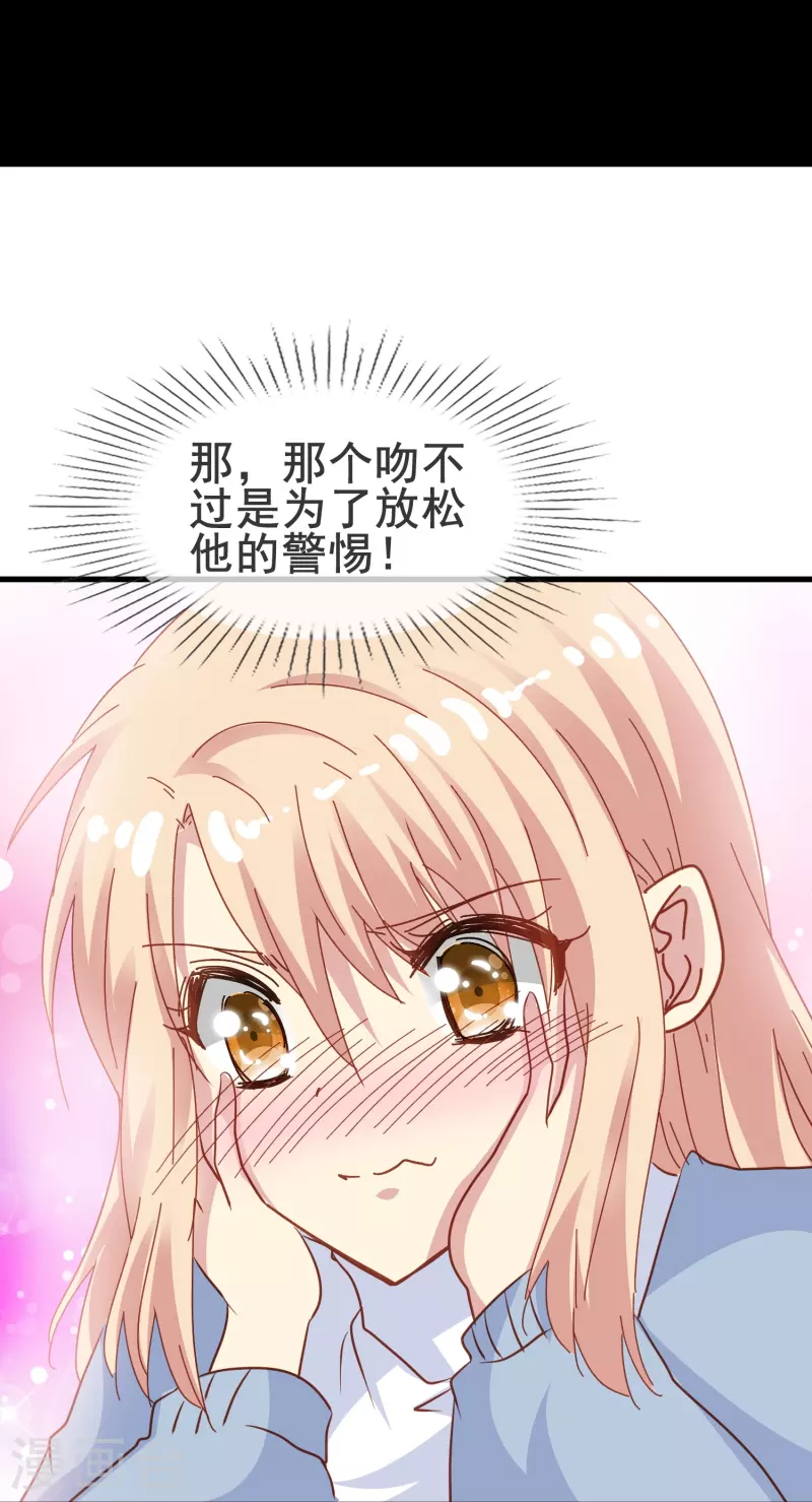 第62话 终於要逃跑了！38