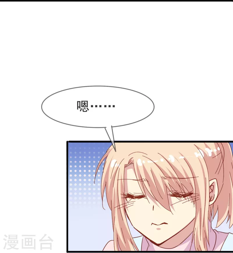 第62话 终於要逃跑了！18