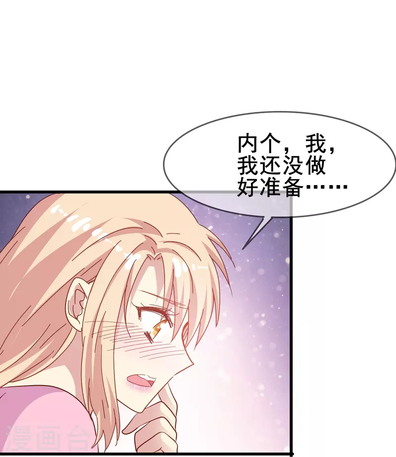 第58话 计划逃跑第二招：先迎合一下22