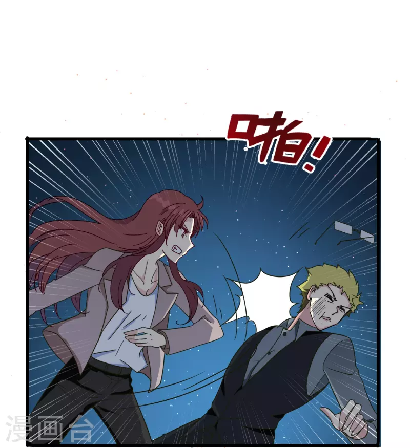 第32话 这一切都是吸血鬼的错！28