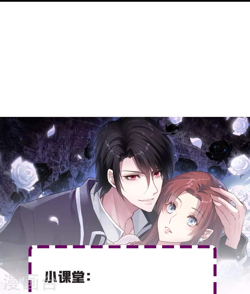 第4话 你真的不记得我了吗？44