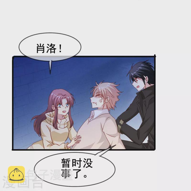 第53话 刻在DNA里的记忆39