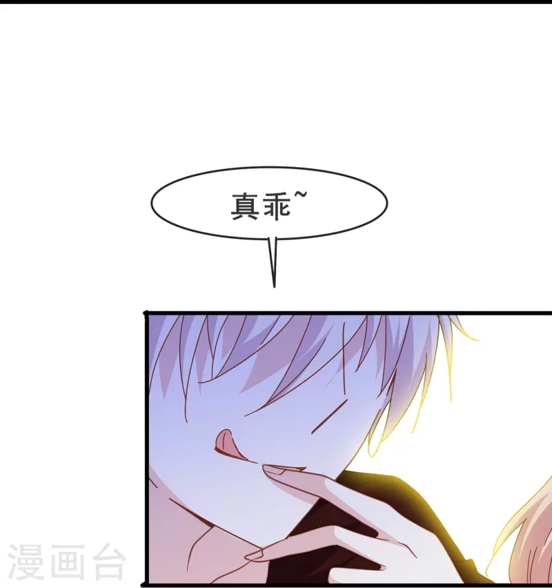 第62话 终於要逃跑了！30