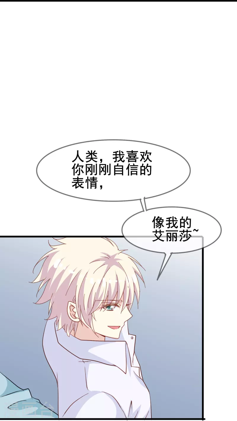 第60话 就喜欢你看不惯我又干不掉我的样子12