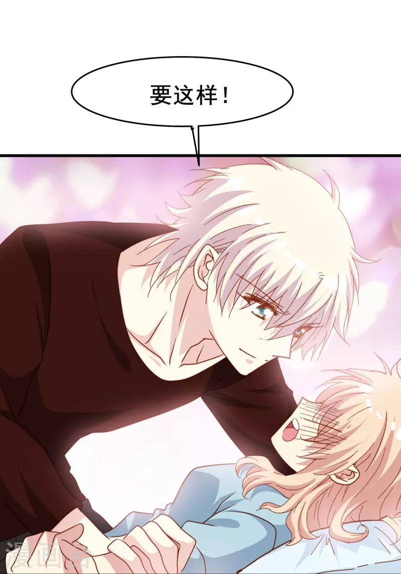 第74话 你的要求我都满足31