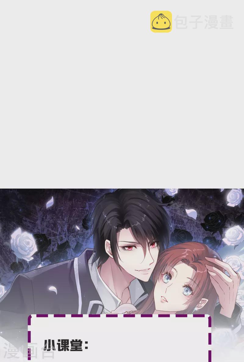 第35话 表白被中断，深陷网暴风波36
