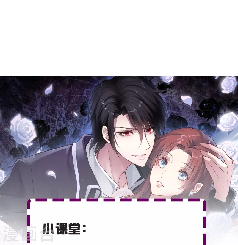 第28话 有关肖家的秘密23