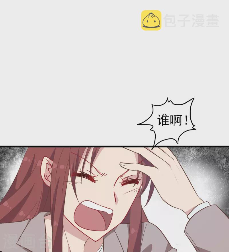 第9话 我会证明我的实力35