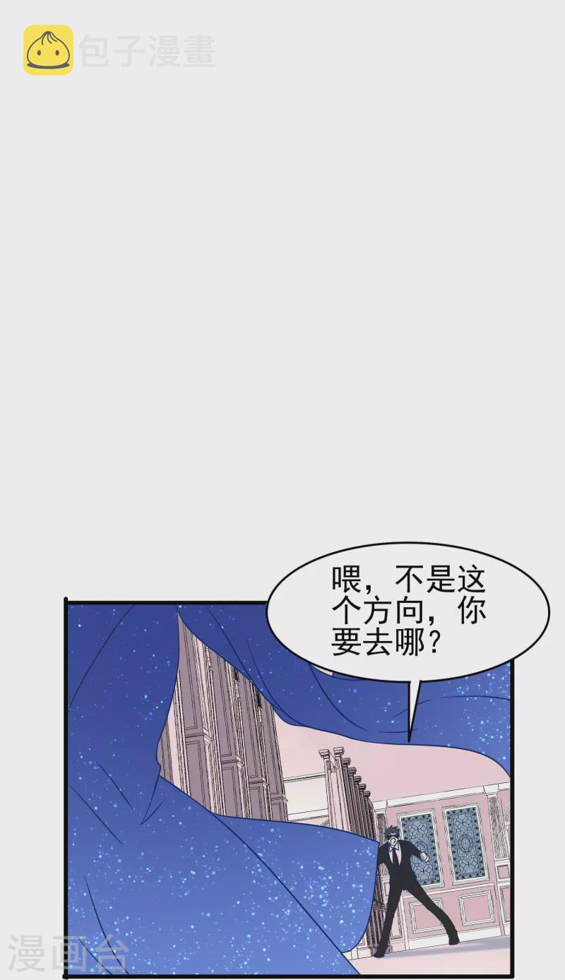 第21话 最完美的剧本13