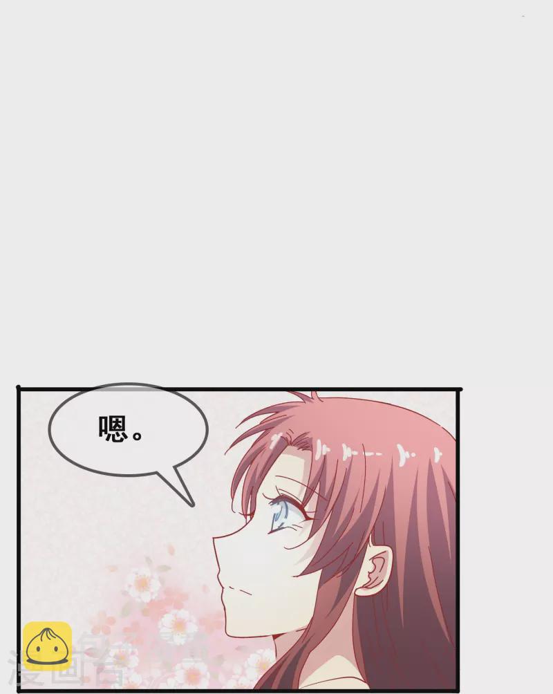 第47话 误会解除，你是我最重要的人39