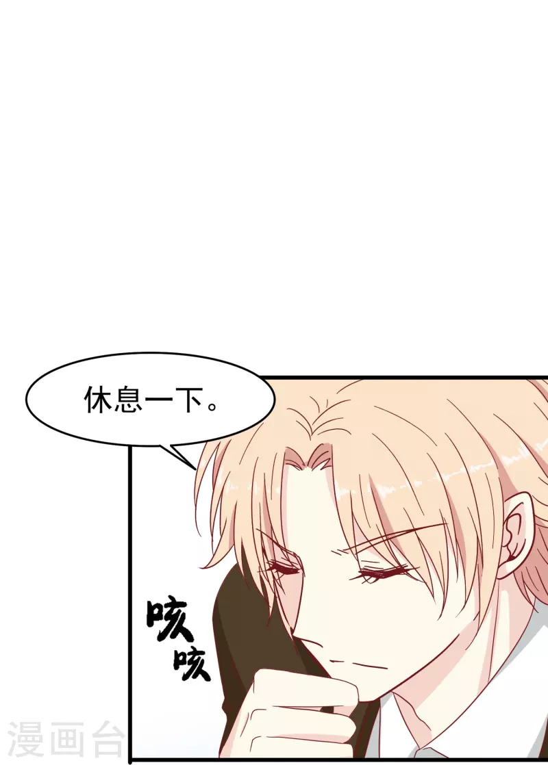 第16话 反将一军18