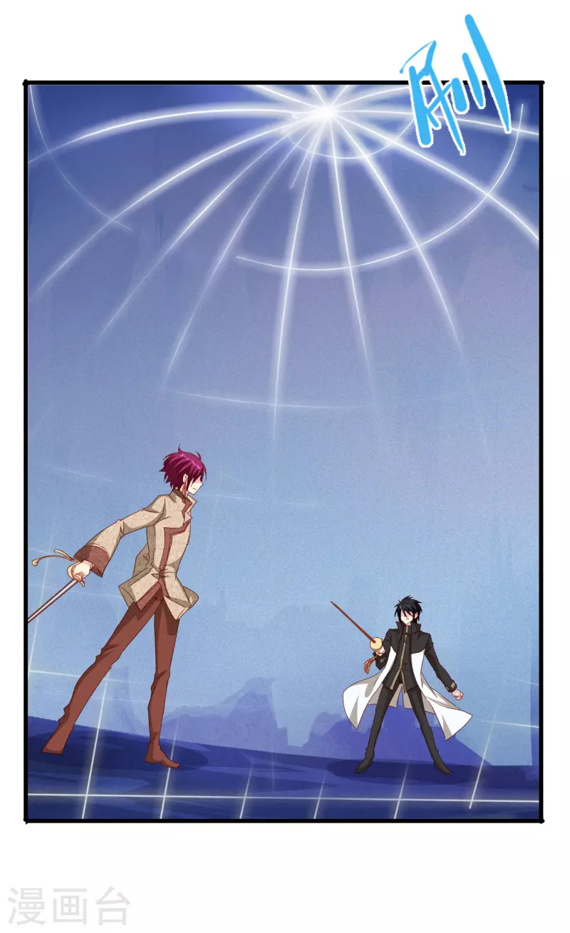 第53话 刻在DNA里的记忆21