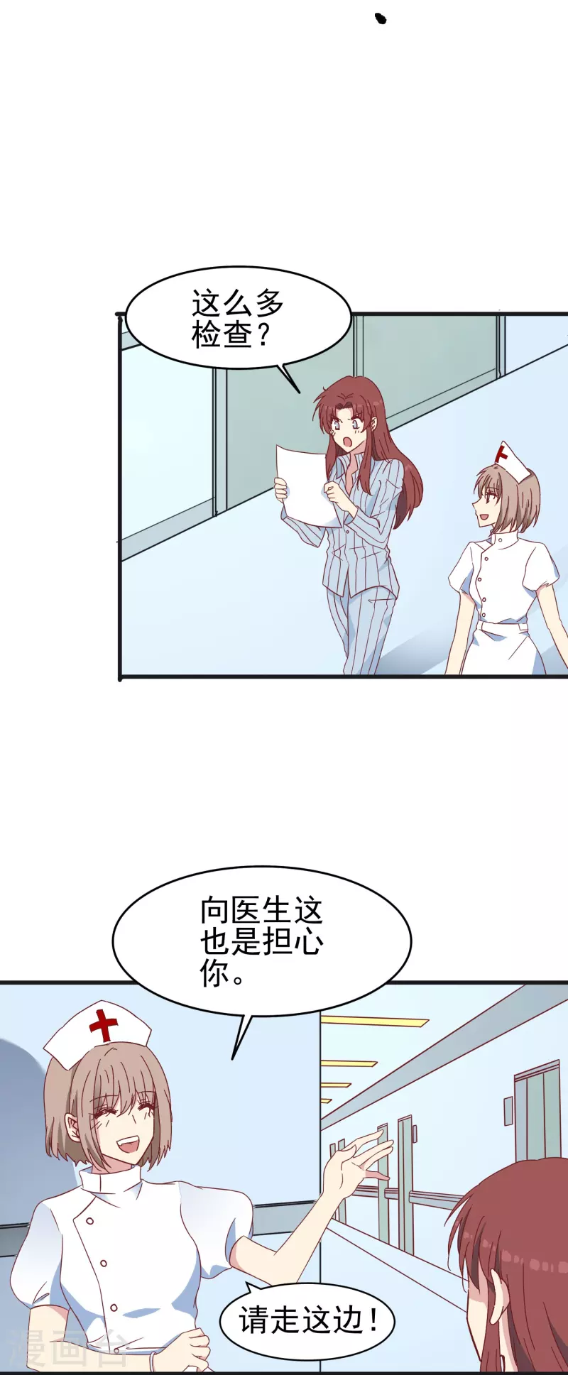 第24话 现场捉奸这麽刺激？13
