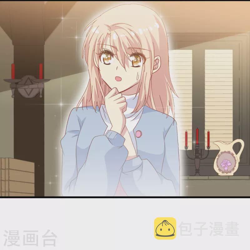 第63话 尘封了六百年的求婚18