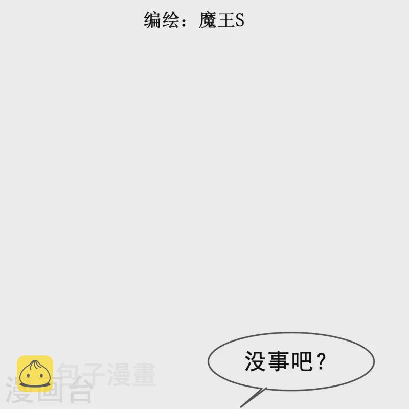 第53话 刻在DNA里的记忆1