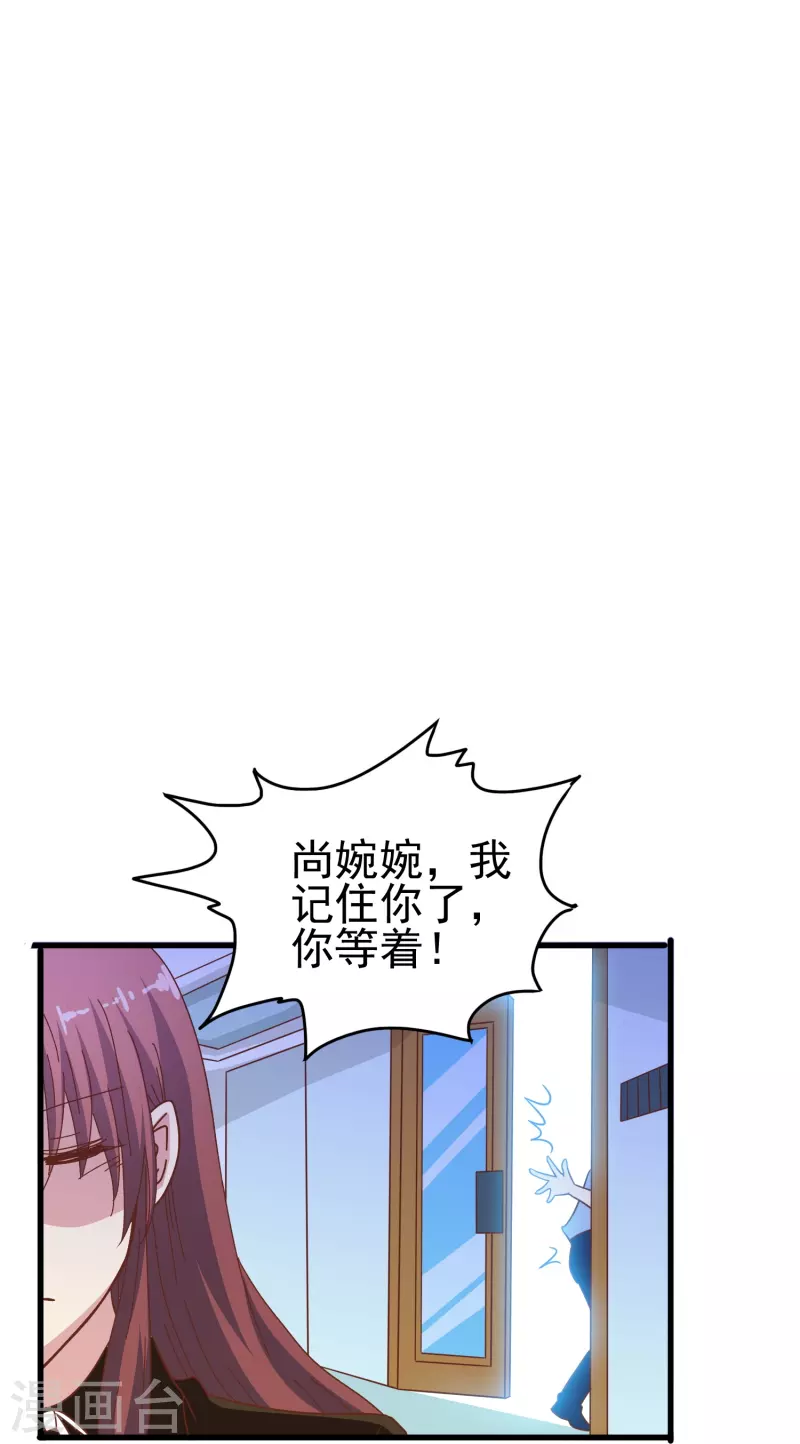 第39话 别工作了，我养你吧17