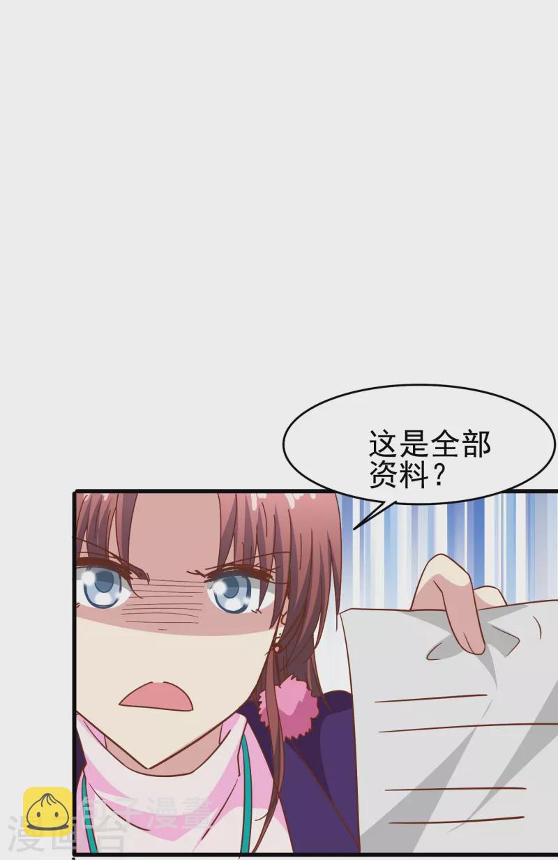 第41话 多大仇都不能耽误赚钱26