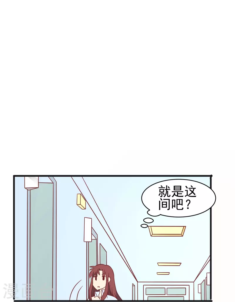 第24话 现场捉奸这麽刺激？39