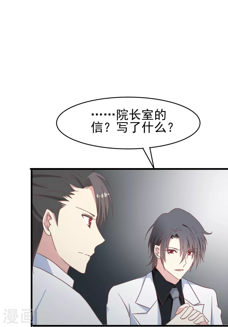 第33话 国家欠你一个奥斯卡20