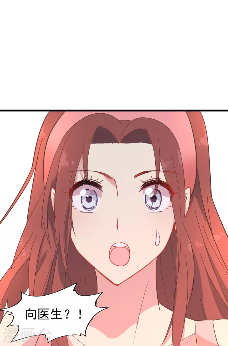 第4话 你真的不记得我了吗？17