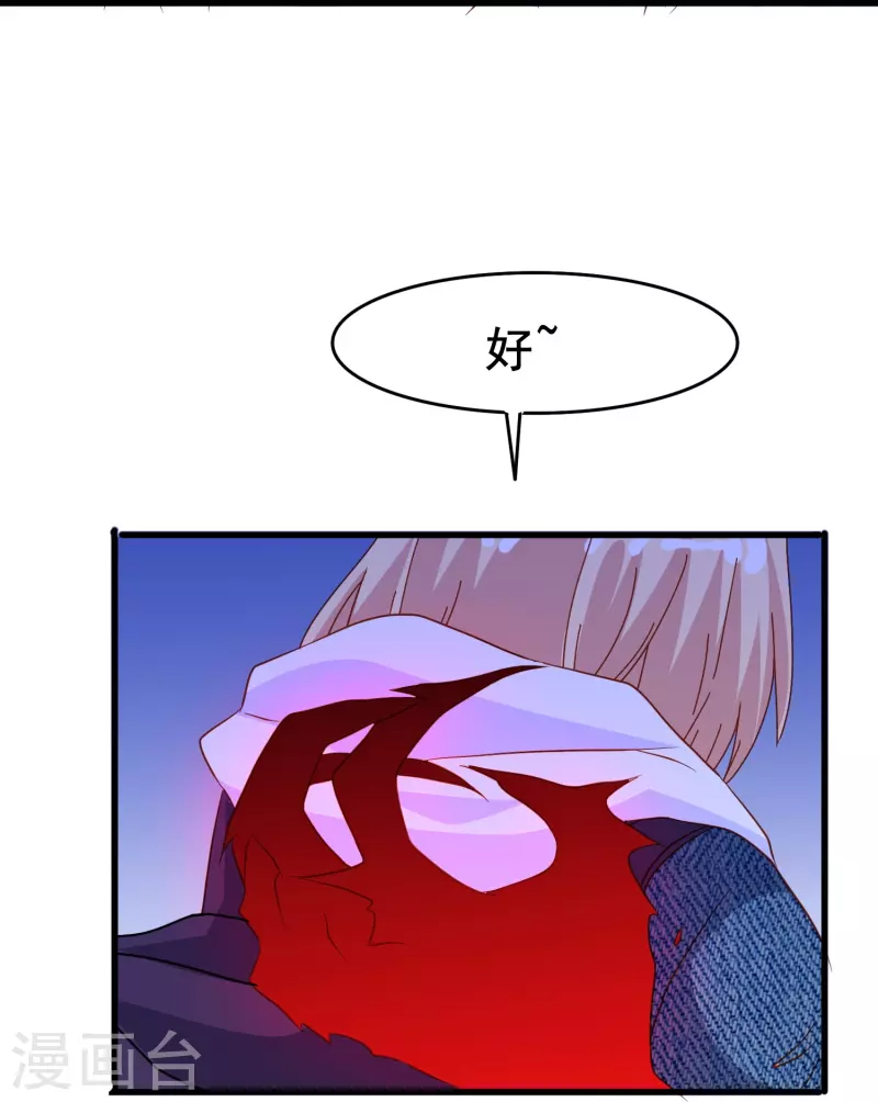 第66话 爲什麽生死关头还会想起他？18