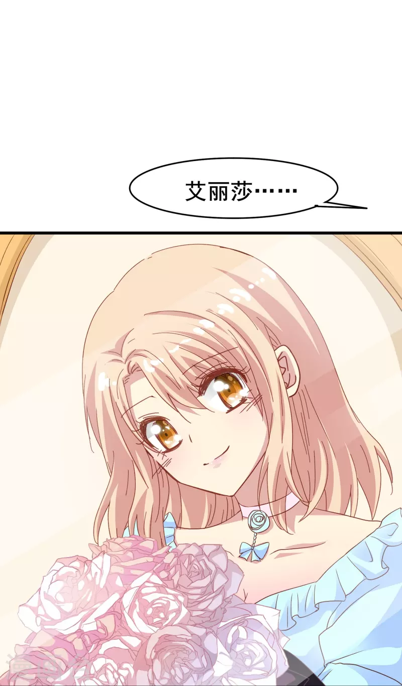 第61话 爲什麽男主不能好好说话？33
