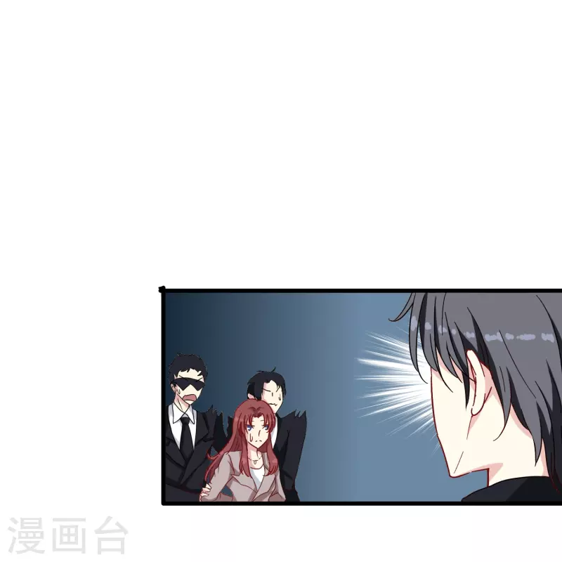 第13话 动她，等於找死！25