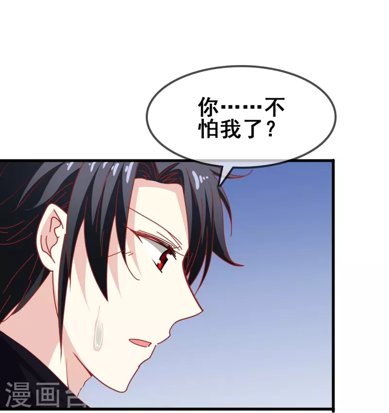 第47话 误会解除，你是我最重要的人27