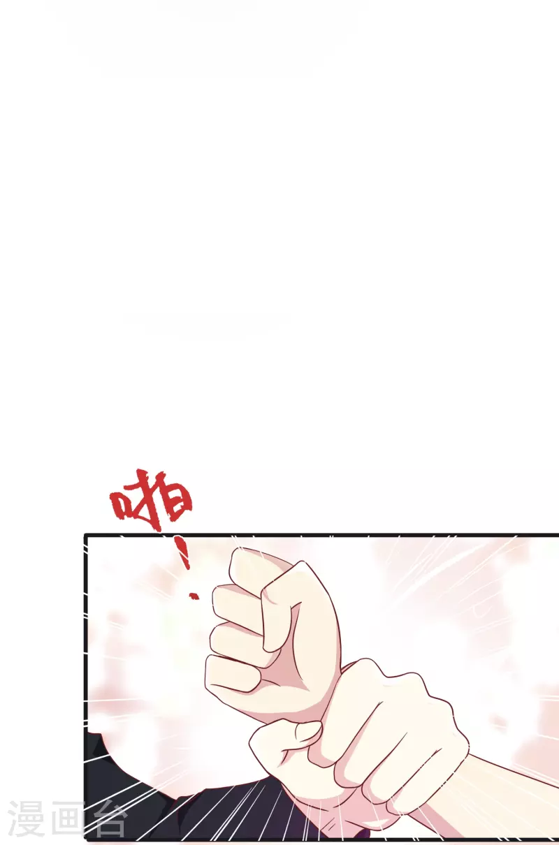 第27话 你我本无缘，全靠我死乞白赖3