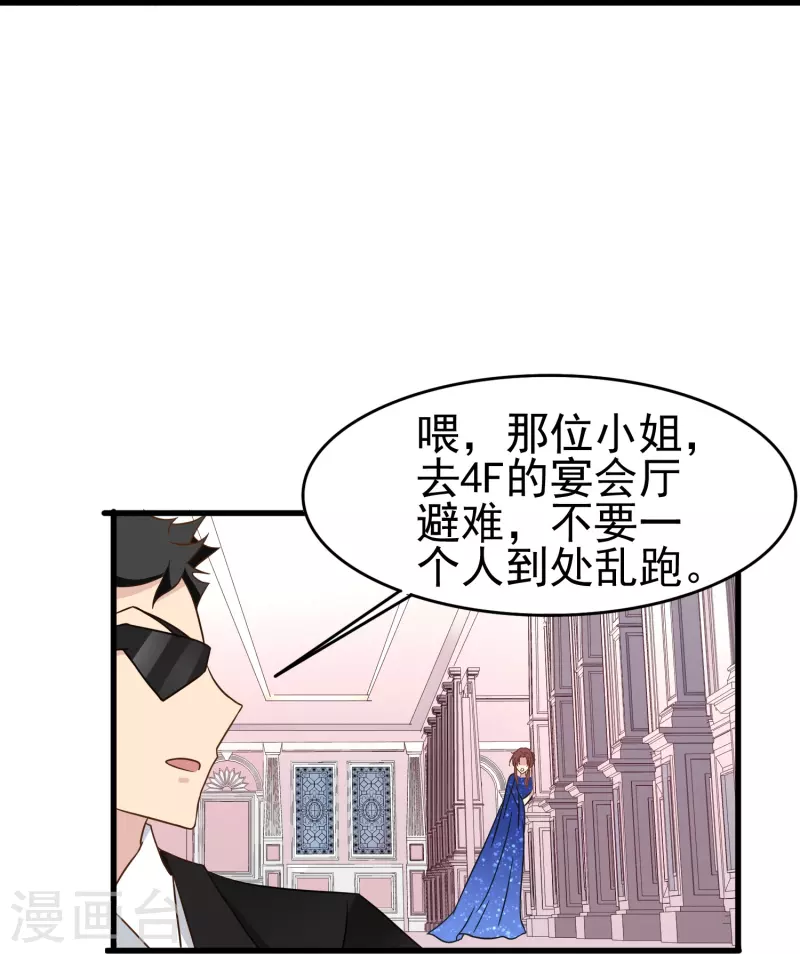 第21话 最完美的剧本11