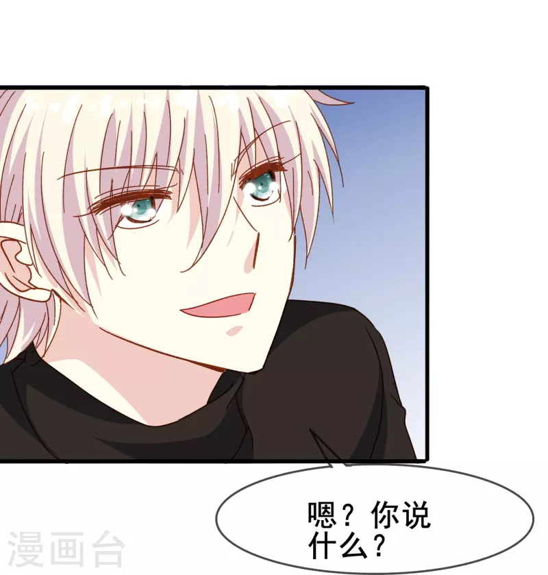 第77话 是主动接受还是被动顺从？27