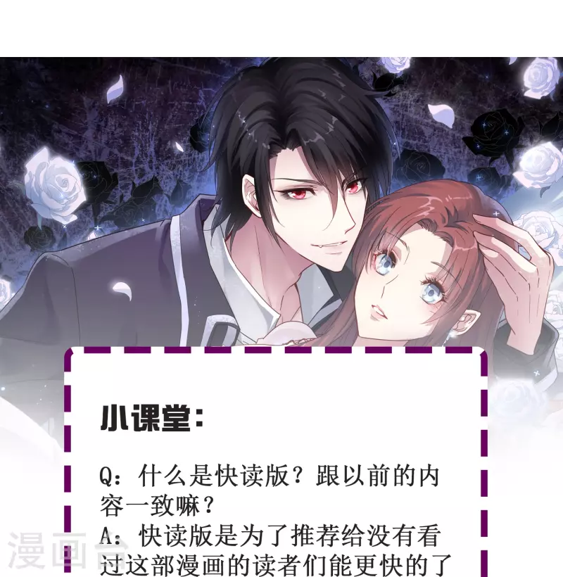 第48话 没羞没臊的狗粮我先乾爲敬！38