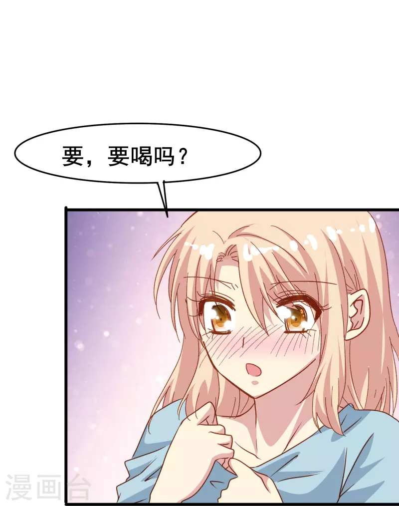 第74话 你的要求我都满足29