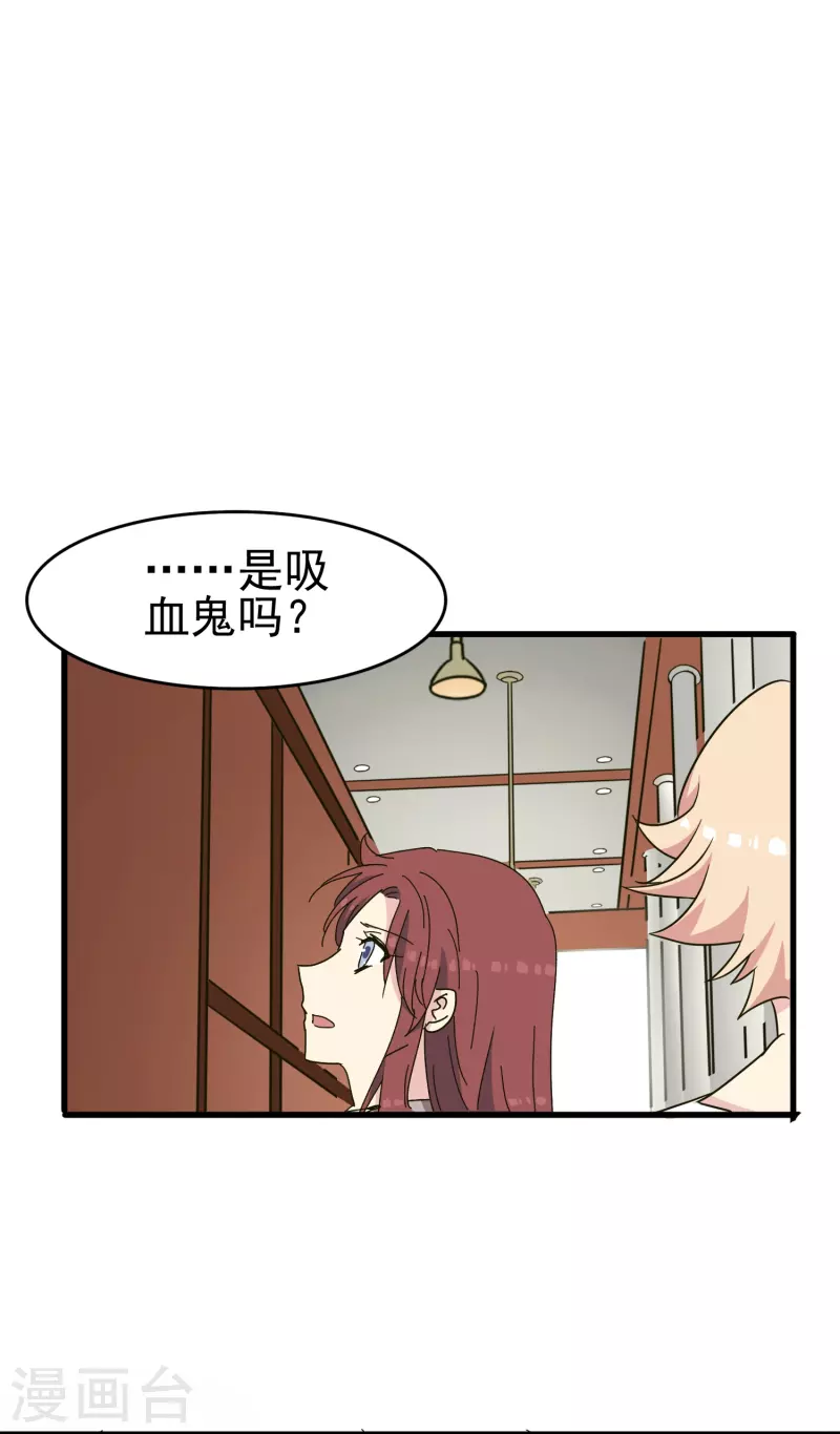 第28话 有关肖家的秘密21