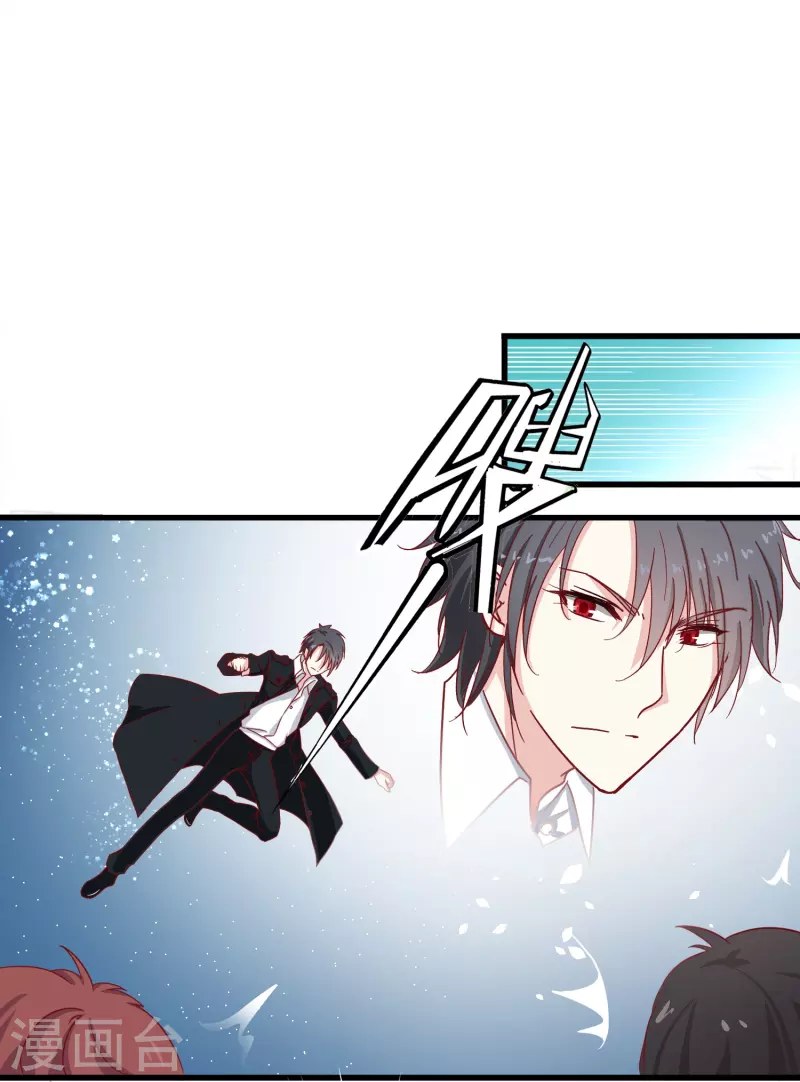 第13话 动她，等於找死！16