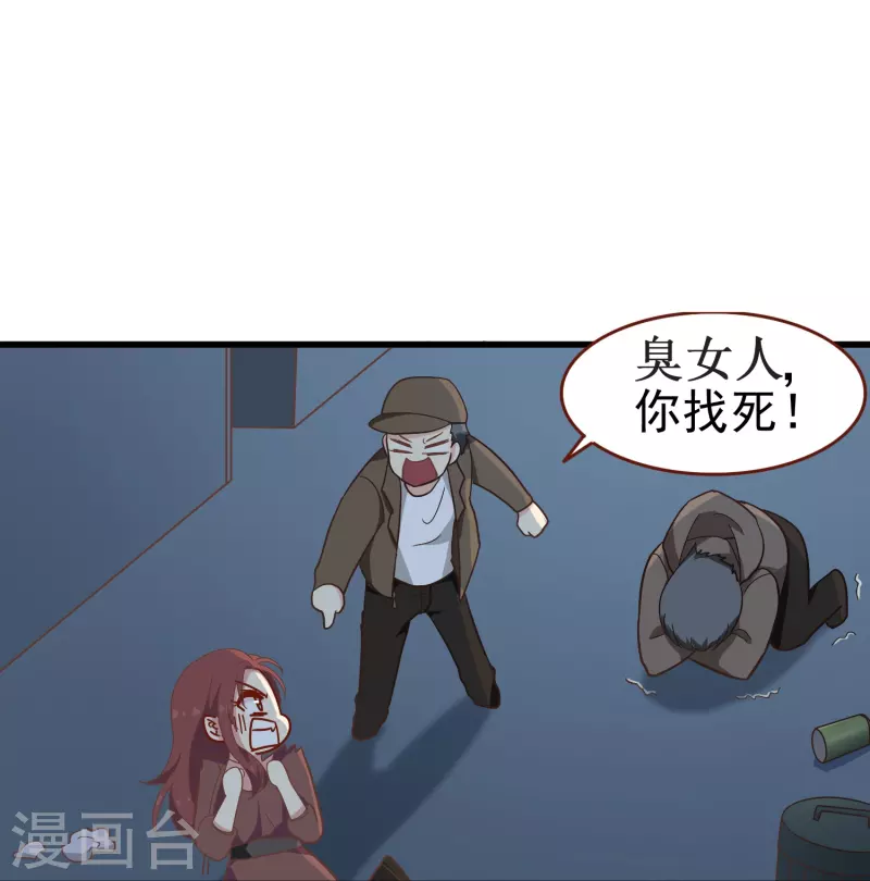 第8话 我会永远保护你的11