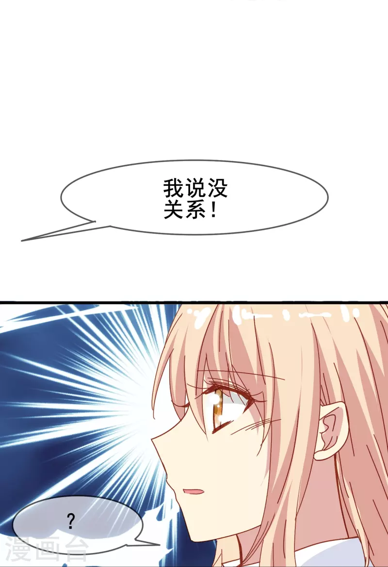 第64话 还没开始就结束了？17