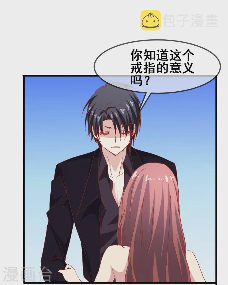第47话 误会解除，你是我最重要的人34
