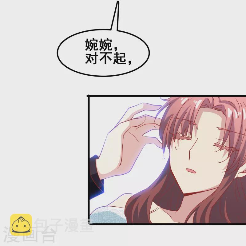第47话 误会解除，你是我最重要的人17