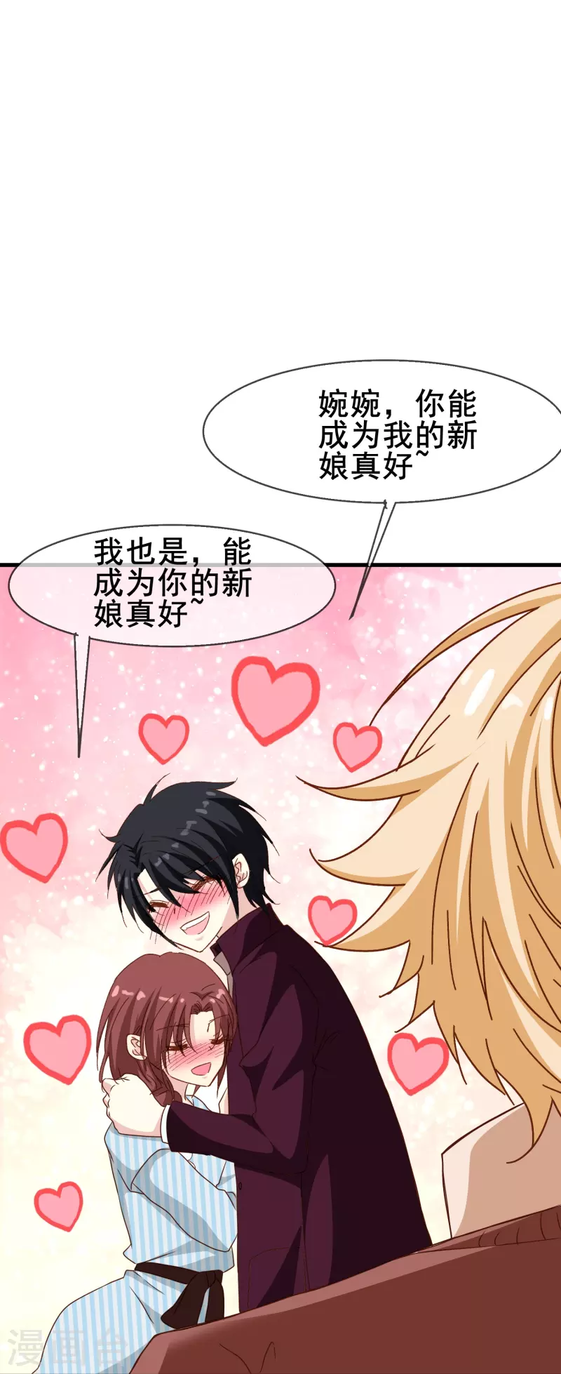 第75话 久违的婉婉牌狗粮27